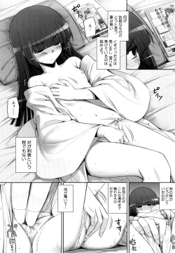 Page 31 of Ken yori Tsuyoshi - Mightier Than The Sword.