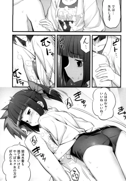 Page 54 of Ken yori Tsuyoshi - Mightier Than The Sword.