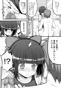 Page 57 of Ken yori Tsuyoshi - Mightier Than The Sword.