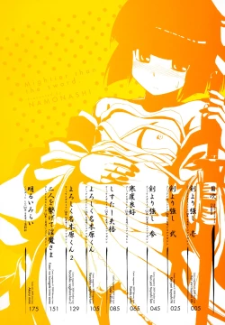 Page 5 of Ken yori Tsuyoshi - Mightier Than The Sword.