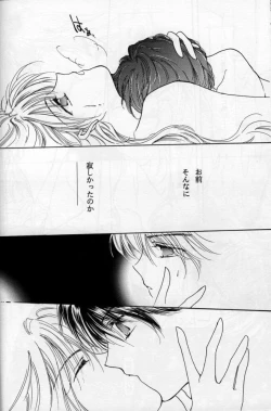 Page 22 of Where Angles fear to tread