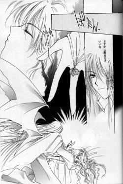 Page 27 of Where Angles fear to tread