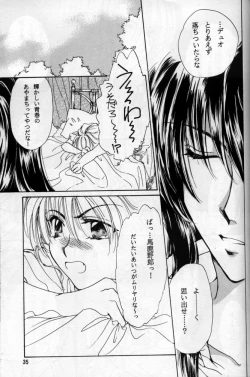 Page 29 of Where Angles fear to tread