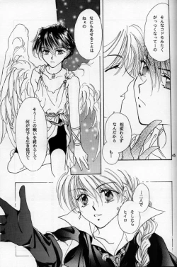 Page 39 of Where Angles fear to tread