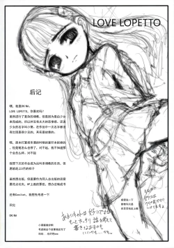 Page 24 of Love Lopetto