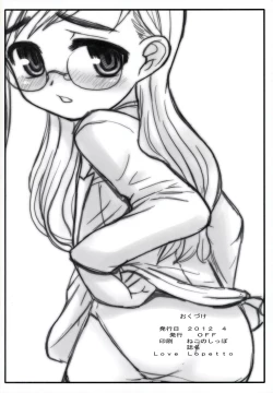 Page 30 of Love Lopetto