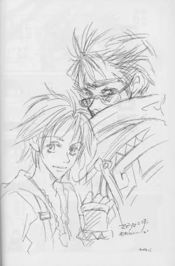 Page 10 of CUTIE HONEY