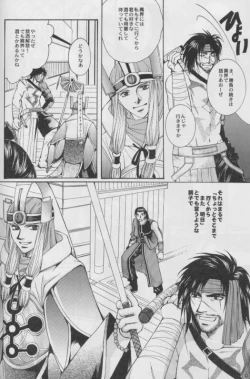 Page 38 of CUTIE HONEY