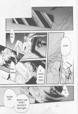 Page 12 of Natsu Yoru Kyousou