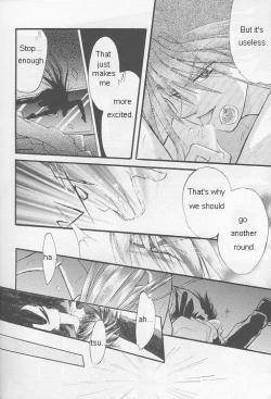 Page 13 of Natsu Yoru Kyousou