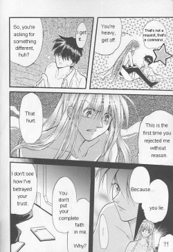 Page 15 of Natsu Yoru Kyousou