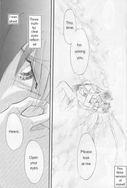 Page 20 of Natsu Yoru Kyousou