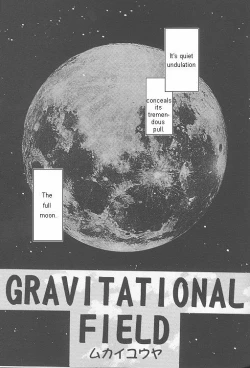 Page 21 of Natsu Yoru Kyousou