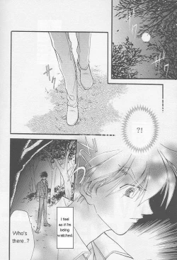 Page 22 of Natsu Yoru Kyousou