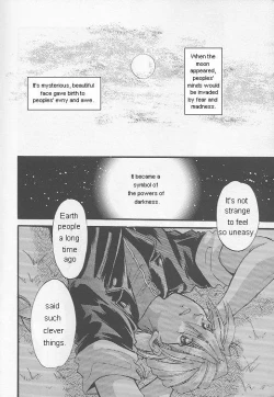 Page 24 of Natsu Yoru Kyousou