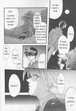 Page 27 of Natsu Yoru Kyousou