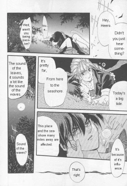 Page 35 of Natsu Yoru Kyousou