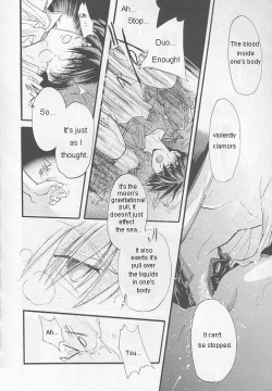 Page 37 of Natsu Yoru Kyousou