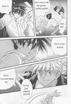 Page 8 of Natsu Yoru Kyousou