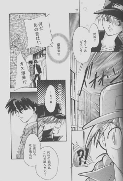 Page 21 of ONE VISION