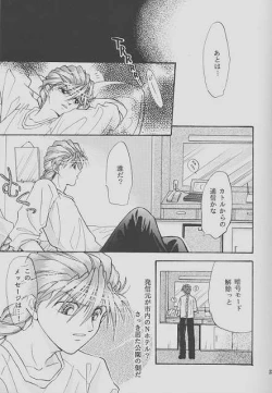 Page 30 of ONE VISION