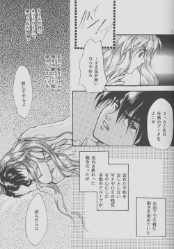 Page 5 of ONE VISION