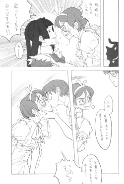 Page 18 of noodle play