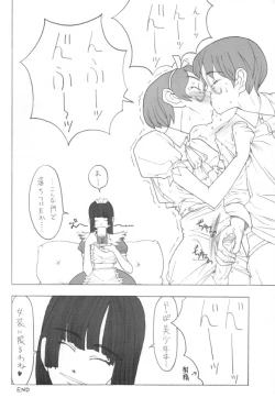 Page 19 of noodle play