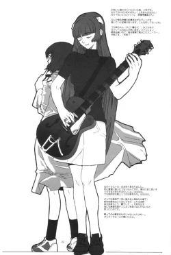 Page 21 of noodle play