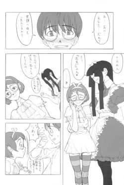 Page 5 of noodle play