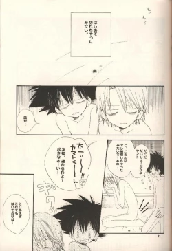 Page 10 of Iya Yo Dame Yo Gaman Nasatte.