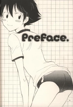 Page 3 of Iya Yo Dame Yo Gaman Nasatte.