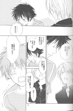 Page 20 of Kaihatsu Chiku Wa Itsudemo Yuugure