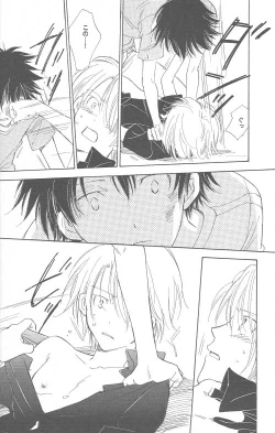 Page 25 of Kaihatsu Chiku Wa Itsudemo Yuugure