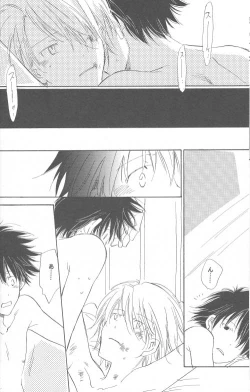 Page 35 of Kaihatsu Chiku Wa Itsudemo Yuugure