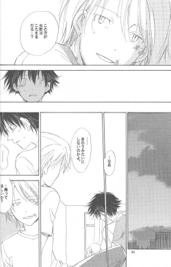 Page 39 of Kaihatsu Chiku Wa Itsudemo Yuugure