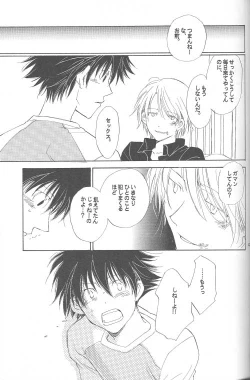 Page 42 of Kaihatsu Chiku Wa Itsudemo Yuugure