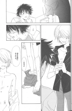 Page 44 of Kaihatsu Chiku Wa Itsudemo Yuugure