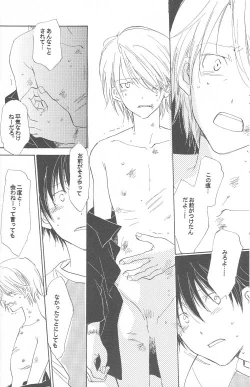 Page 45 of Kaihatsu Chiku Wa Itsudemo Yuugure