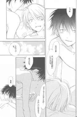 Page 56 of Kaihatsu Chiku Wa Itsudemo Yuugure