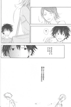 Page 61 of Kaihatsu Chiku Wa Itsudemo Yuugure