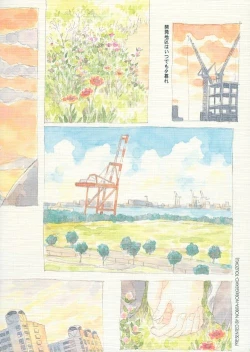 Page 66 of Kaihatsu Chiku Wa Itsudemo Yuugure