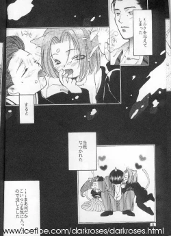 Page 4 of JUST MY LUCK!