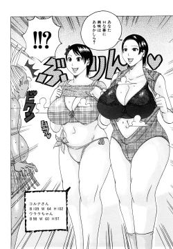 Page 136 of Hug Hug Boing