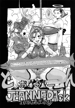 Page 167 of Hug Hug Boing