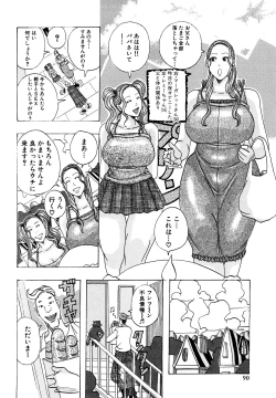 Page 90 of Hug Hug Boing