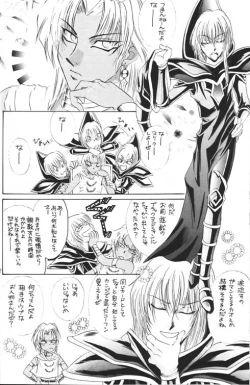 Page 25 of HELLO MALIK-sama