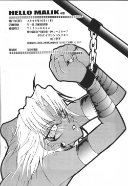 Page 37 of HELLO MALIK-sama