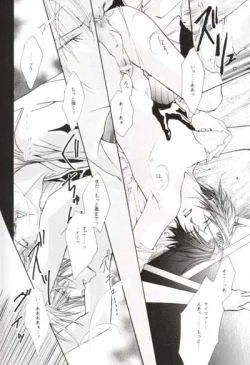 Page 13 of MASTURBATING