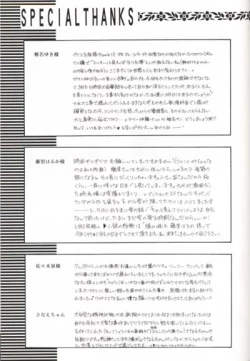 Page 18 of MASTURBATING